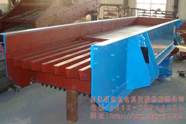 振動喂料機(jī)